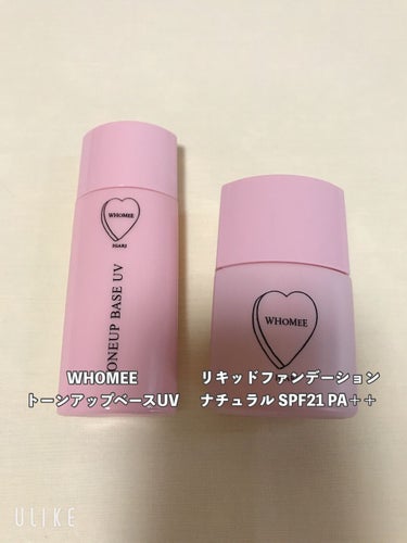 おでかけUVパウダー/WHOMEE/プレストパウダーを使ったクチコミ（2枚目）