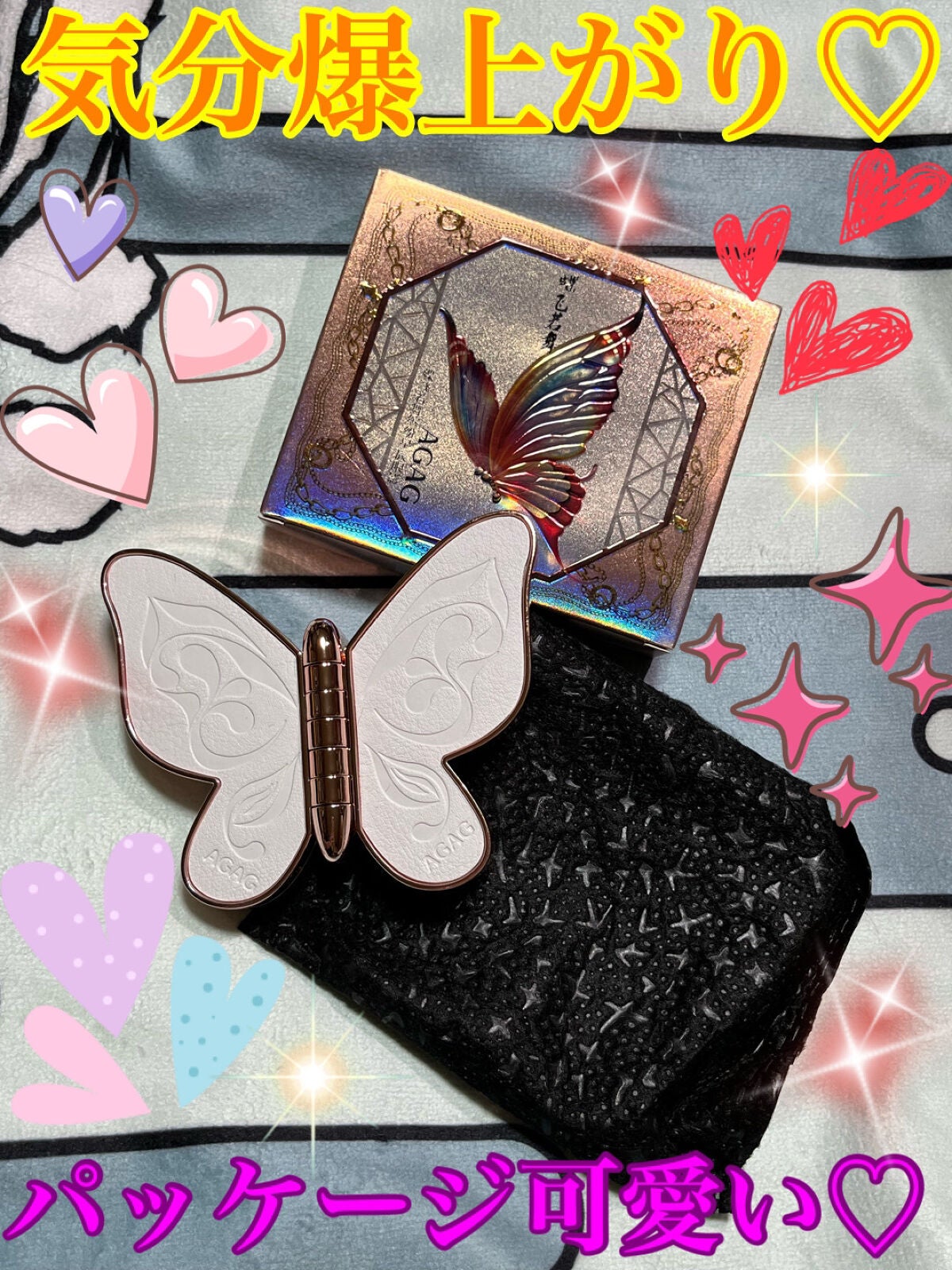 バタフライアイシャドウパレット/AGAG/アイシャドウパレットを使ったクチコミ(2枚目)