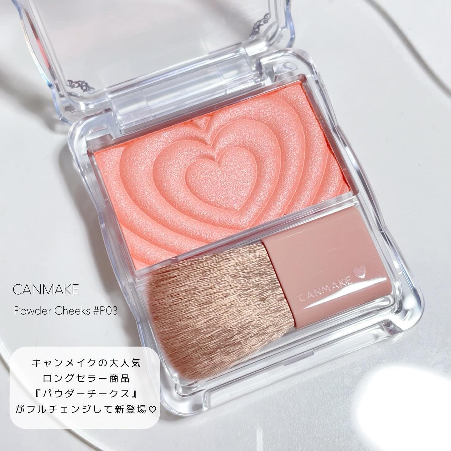 パウダーチークス P03 チアフルピーチ/キャンメイク/パウダーチークを使ったクチコミ（2枚目）