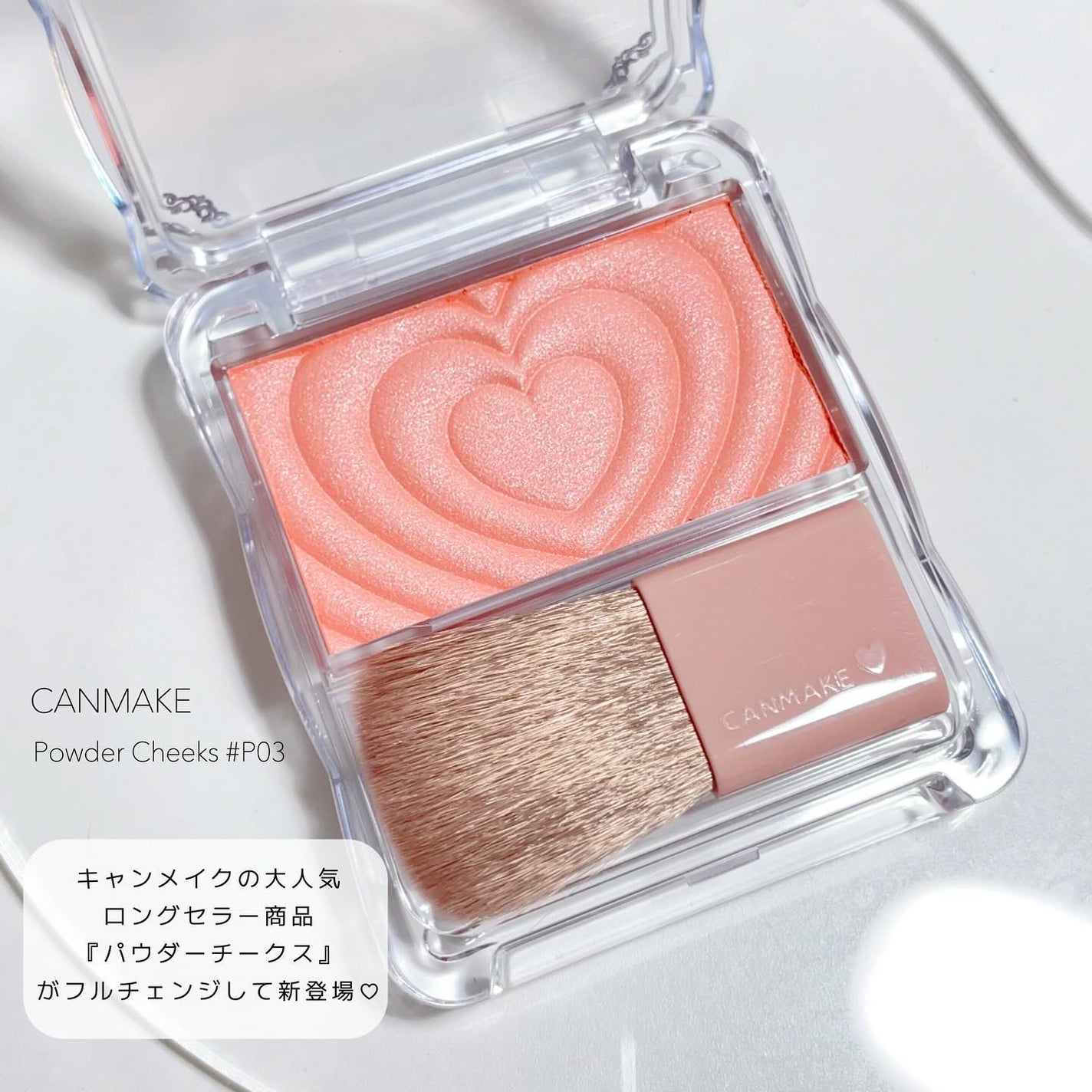 パウダーチークス/キャンメイク/パウダーチークを使ったクチコミ(2枚目)