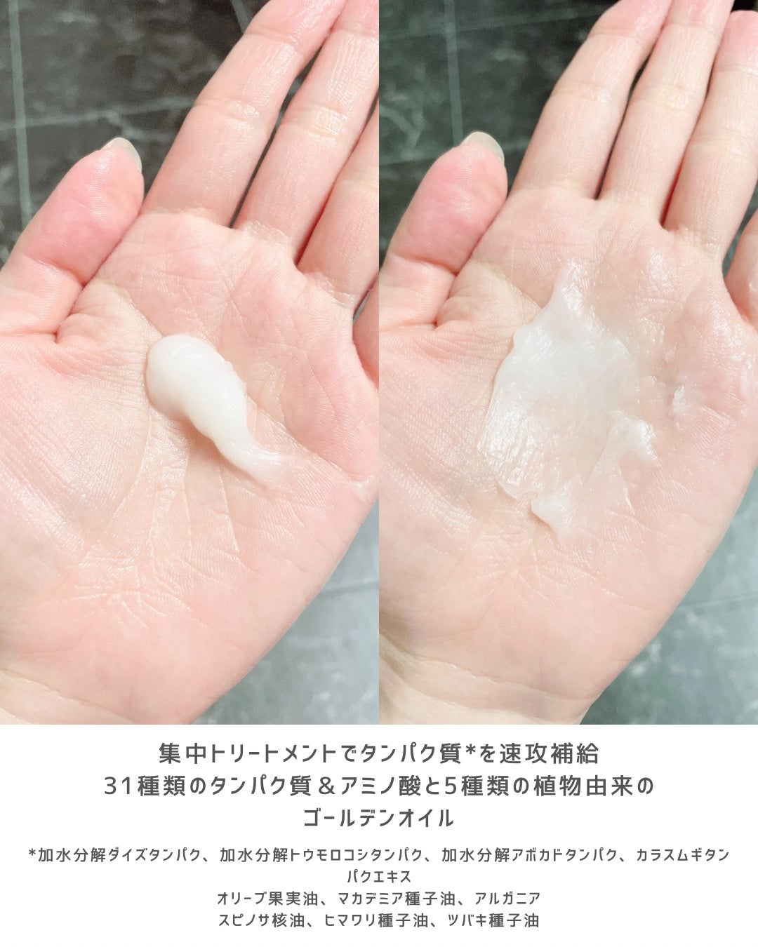 ディープダメージトリートメントEX/UNOVE/洗い流すヘアトリートメントを使ったクチコミ(3枚目)