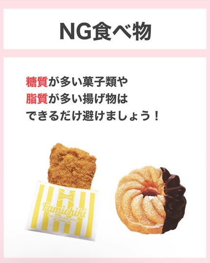 タクミ【ニキビケアサポーター】 on LIPS 「@nikibi_takumi173乾燥肌の女子大生に向けてニキ..」(5枚目)