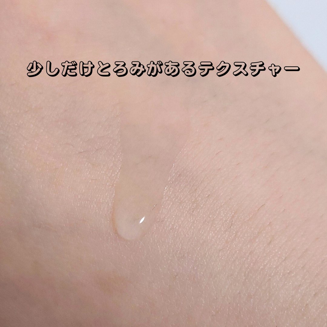 バンブートナー/ASUNE /化粧水を使ったクチコミ（2枚目）