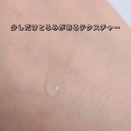 バンブートナー/ASUNE /化粧水を使ったクチコミ(2枚目)