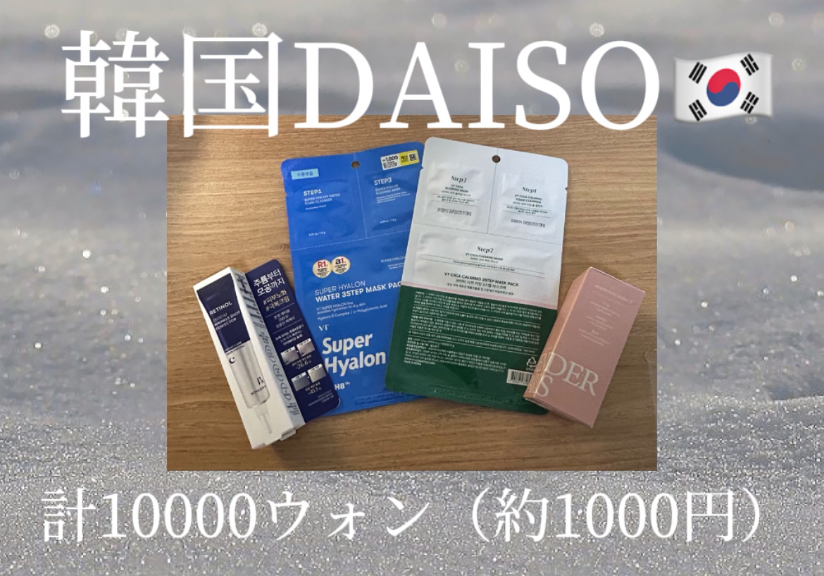 2500IU WRINKLE SHOT PERFECTOR/TONYMOLY/美容液を使ったクチコミ（1枚目）