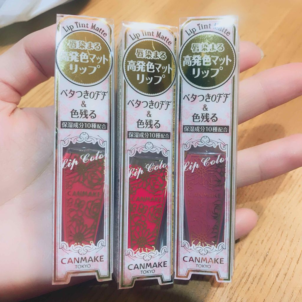 リップティントマット/キャンメイク/リップグロスを使ったクチコミ（1枚目）