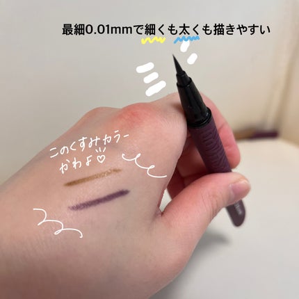 ウルトラカラー アイライナー/MAYBELLINE NEW YORK/リキッドアイライナーを使ったクチコミ(3枚目)