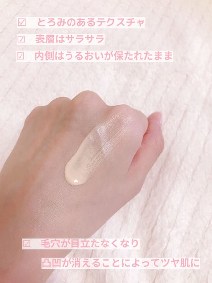 スキンイリュージョンプライマーUV/コフレドール/化粧下地を使ったクチコミ(3枚目)