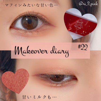 プレイカラー アイシャドウ/ETUDE/アイシャドウパレットを使ったクチコミ(1枚目)