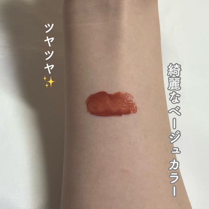 ウォータリーティントリップ/CEZANNE/リップティントを使ったクチコミ(4枚目)