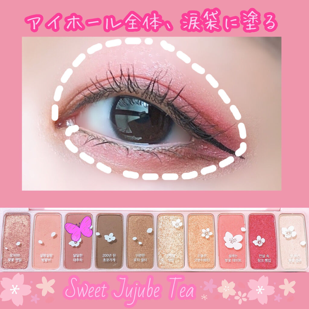 まつげがRAKUDA マスカラロング/MEIQUE/マスカラを使ったクチコミ（2枚目）