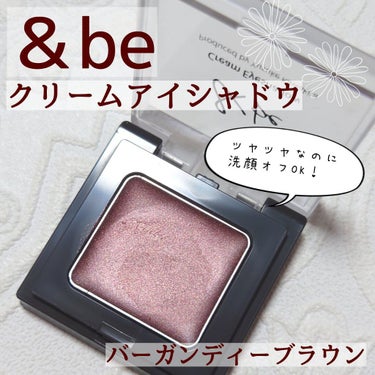 &be クリームアイシャドウ/＆be/ジェル・クリームアイシャドウを使ったクチコミ（1枚目）