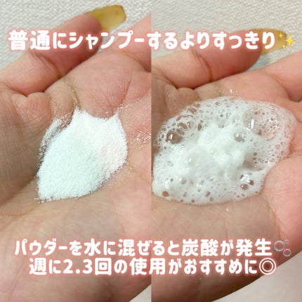 メルト モイストシャンプー/トリートメント/melt/市販シャンプーを使ったクチコミ(4枚目)