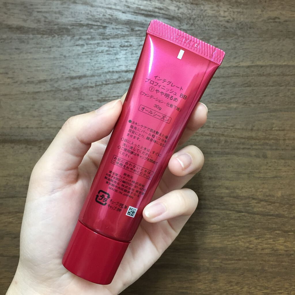 プロフィニッシュ BB/インテグレート/BBクリームを使ったクチコミ(3枚目)