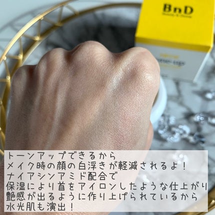 BnD ネックアイロン トーンアップ クリーム/BnD/ネック・デコルテケアを使ったクチコミ(3枚目)
