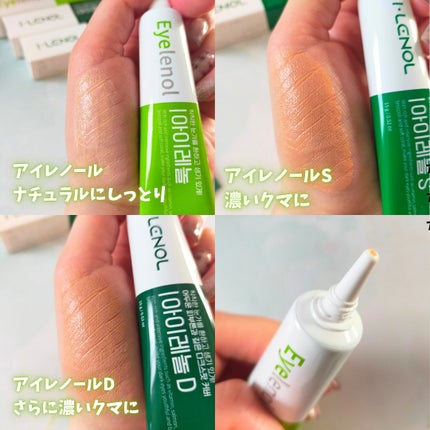 ã¢ã€ã¬ããŒã« ã¯ãã¯ãªãŒã /IRENOL/ã¢ã€ã±ã¢ã»ã¢ã€ã¯ãªãŒã ã䜿ã£ãã¯ãã³ãïŒ2æç®ïŒ