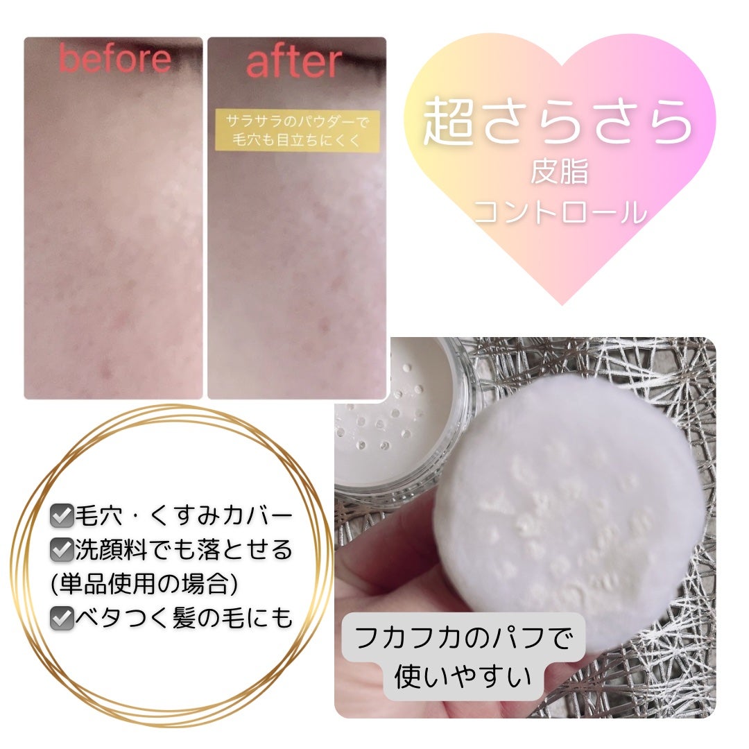 ルースパウダー<テカリ防止タイプ>/Moist Labo/ルースパウダーを使ったクチコミ(4枚目)