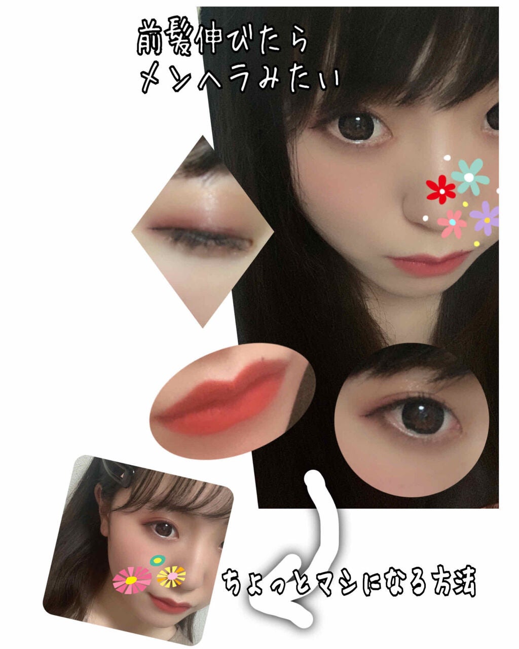shiny_glow_k8u8 on LIPS 「日記()コロナで美容室も行けない😣つってまぁ髪の毛伸び放題ボサ..」(1枚目)