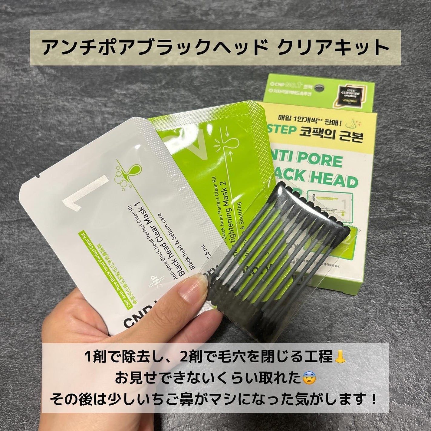 プロポリス エネルギーアンプル/CNP Laboratory/美容液を使ったクチコミ(5枚目)