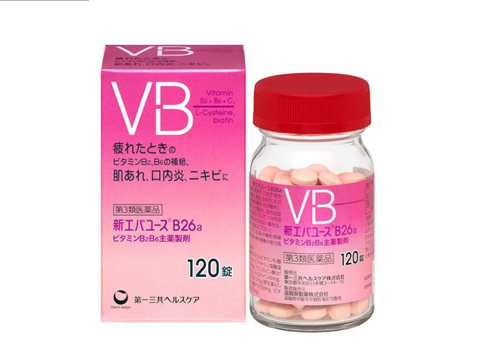 新エバユースB26 (医薬品)/エバユース/その他を使ったクチコミ(1枚目)