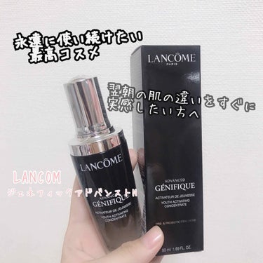 ジェニフィック アドバンスト N/LANCOME/美容液を使ったクチコミ（1枚目）