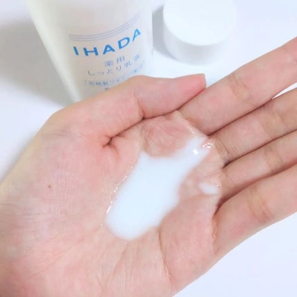 薬用ローション(しっとり)/IHADA/化粧水を使ったクチコミ(5枚目)