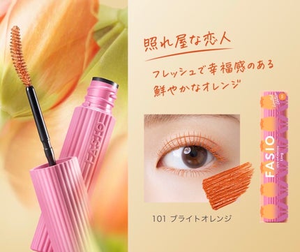 ウルトラ WP マスカラ(ロング)/FASIO/マスカラを使ったクチコミ(6枚目)