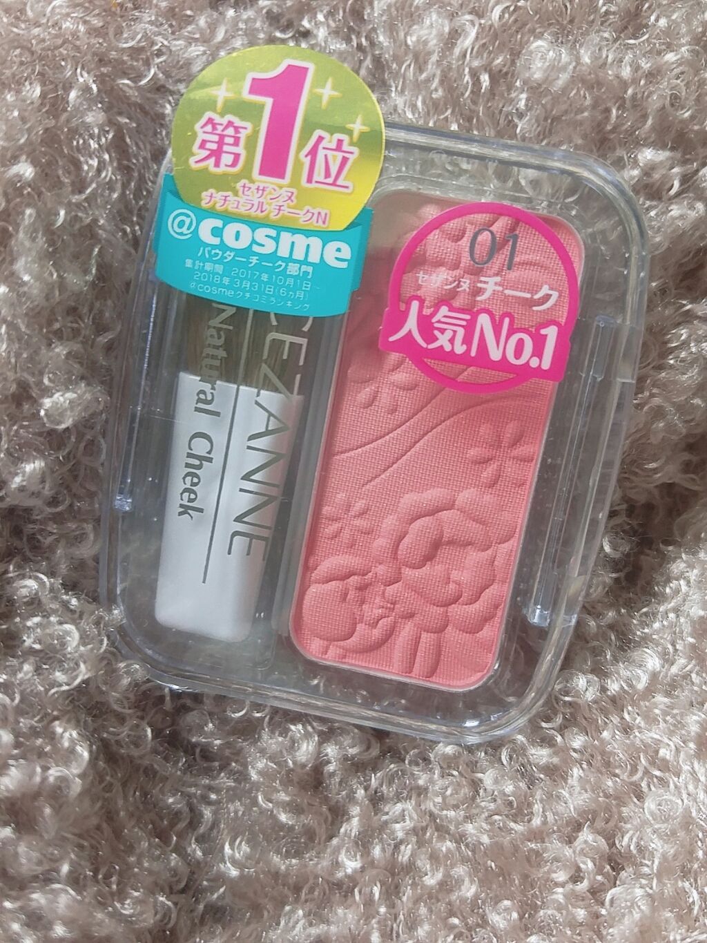 ナチュラル チークN/CEZANNE/パウダーチークを使ったクチコミ(1枚目)