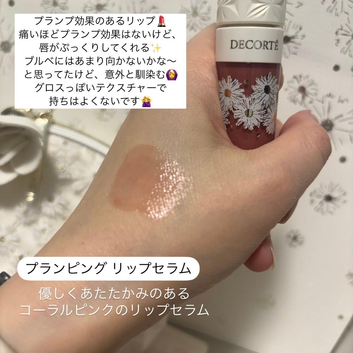 限定メイクアップキット】コスメデコルテ ホワイトブリス 限定メイクアップキット】コスメデコルテ ホワイトブリス