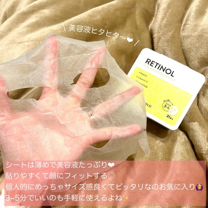 キューブマスク レチノール/ネイチャーリパブリック/シートマスク・パックを使ったクチコミ(6枚目)