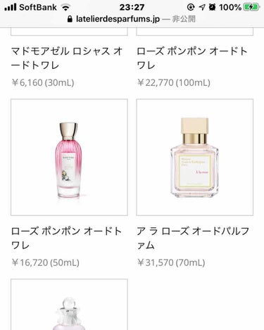 アクア アレゴリア フローラ チェリージア/GUERLAIN/香水(レディース)の画像