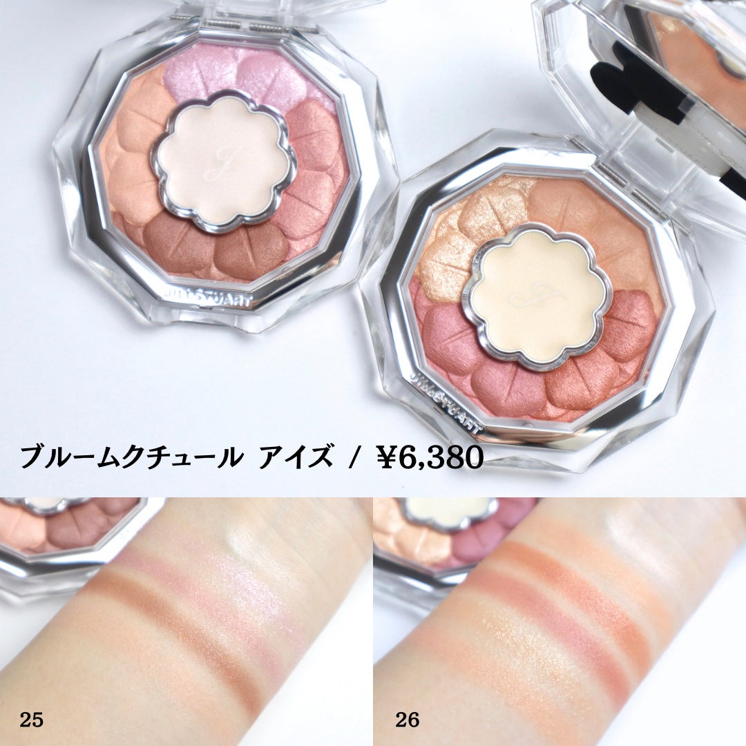 ジルスチュアート ブルーミングラッシュ ニュアンスカーラー/JILL STUART/マスカラを使ったクチコミ(3枚目)