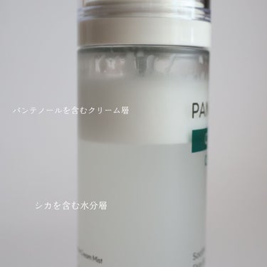 パンテノール クリームミスト/BIOHEAL BOH/化粧水を使ったクチコミ（2枚目）