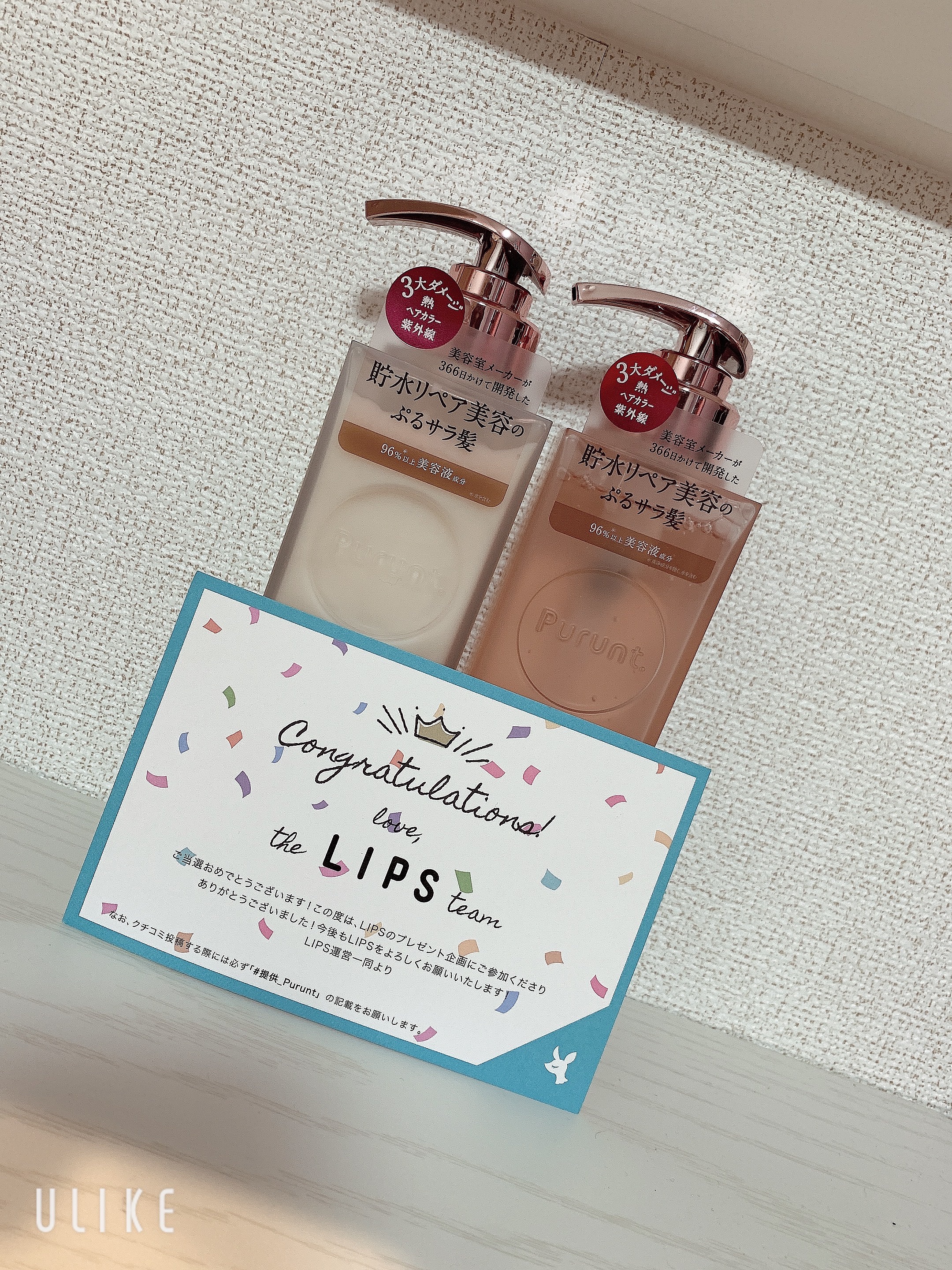 を使ったクチコミ（1枚目）