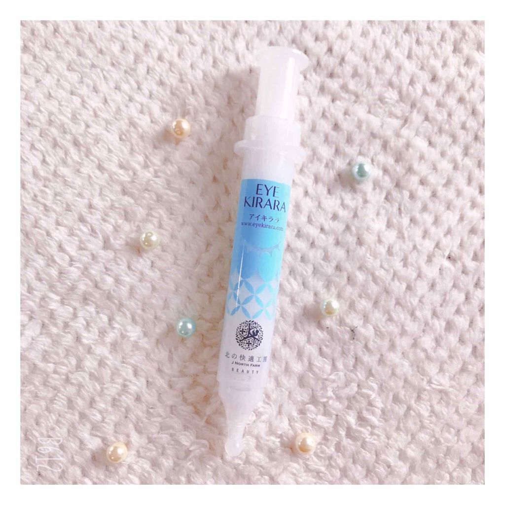 アイキララ/北の快適工房/アイケア・アイクリームを使ったクチコミ(1枚目)