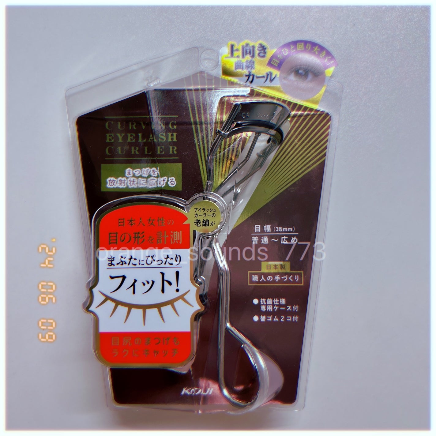 カービングアイラッシュカーラー/コージー/ビューラーを使ったクチコミ(1枚目)