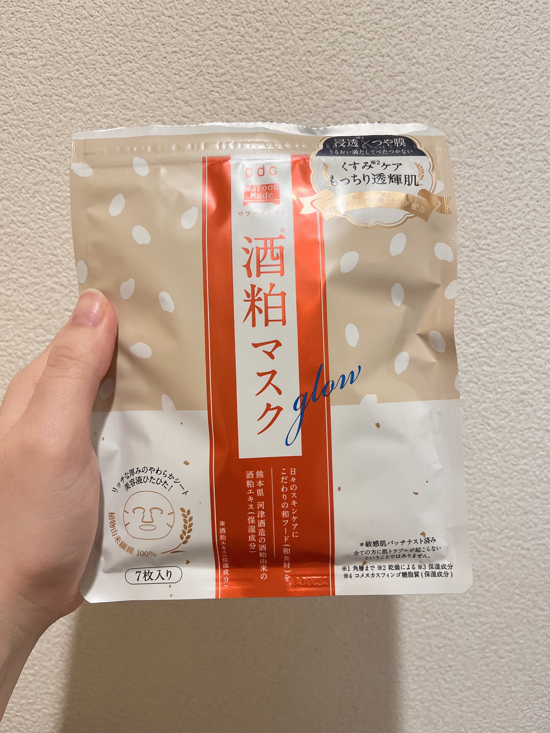 ワフードメイド 酒粕マスク グロー/pdc/シートマスク・パックを使ったクチコミ（1枚目）