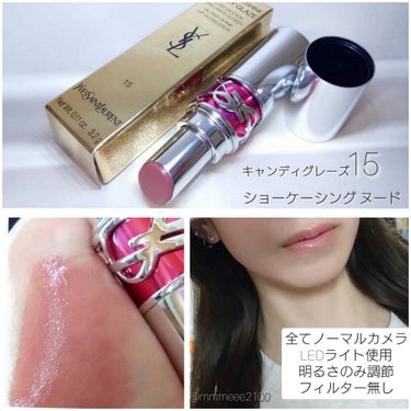 ルージュ ヴォリュプテ キャンディグレーズ  No.15 ショーケーシング ヌード/YVES SAINT LAURENT BEAUTE/口紅を使ったクチコミ（1枚目）