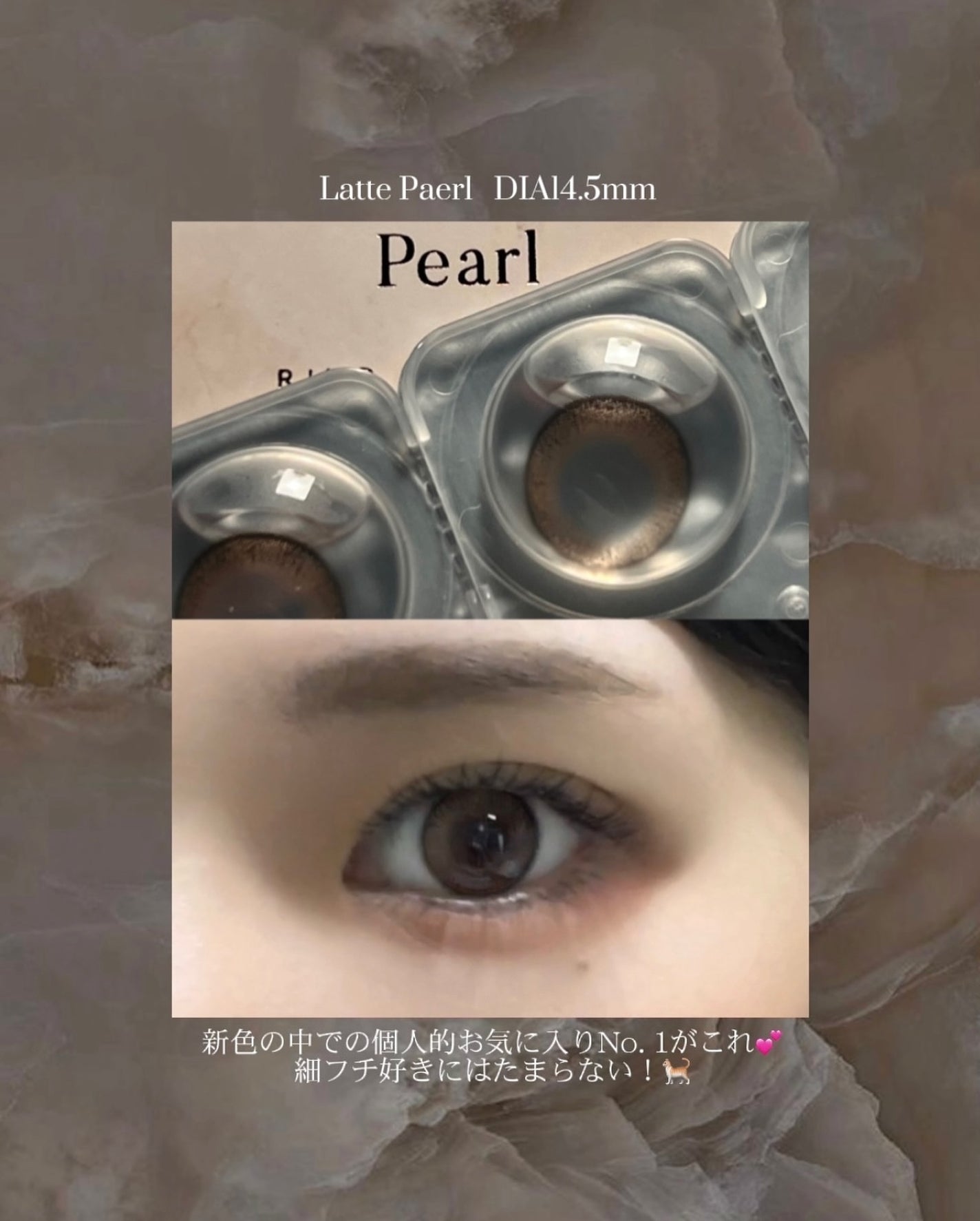 TOPARDS 1day/TOPARDS/ワンデー(1DAY)カラコンを使ったクチコミ(4枚目)