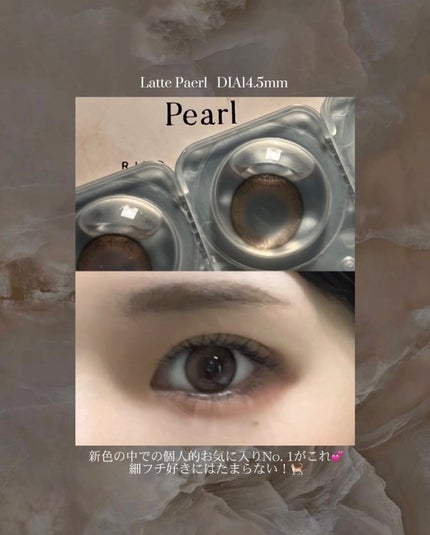 TOPARDS 1day/TOPARDS/ワンデー(1DAY)カラコンを使ったクチコミ(4枚目)