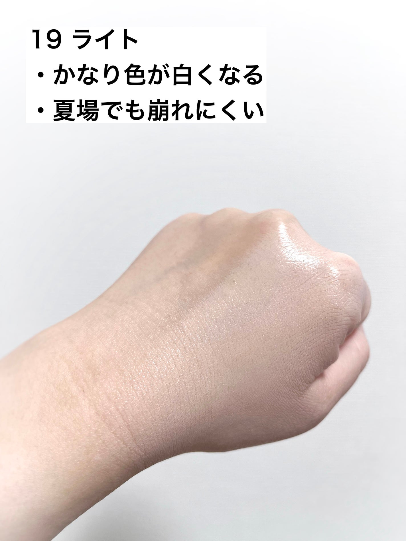 カバーリシャス アルティメット ホワイトクッション/BANILA CO/クッションファンデーションを使ったクチコミ(4枚目)