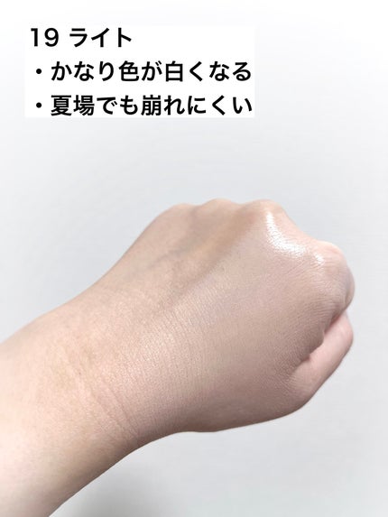 カバーリシャス アルティメット ホワイトクッション/BANILA CO/クッションファンデーションを使ったクチコミ(4枚目)