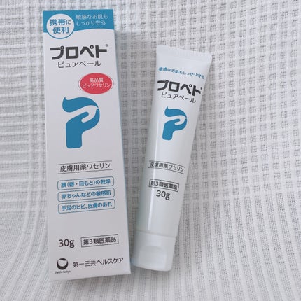 ピュアベール(医薬品)/プロペト/その他を使ったクチコミ(1枚目)