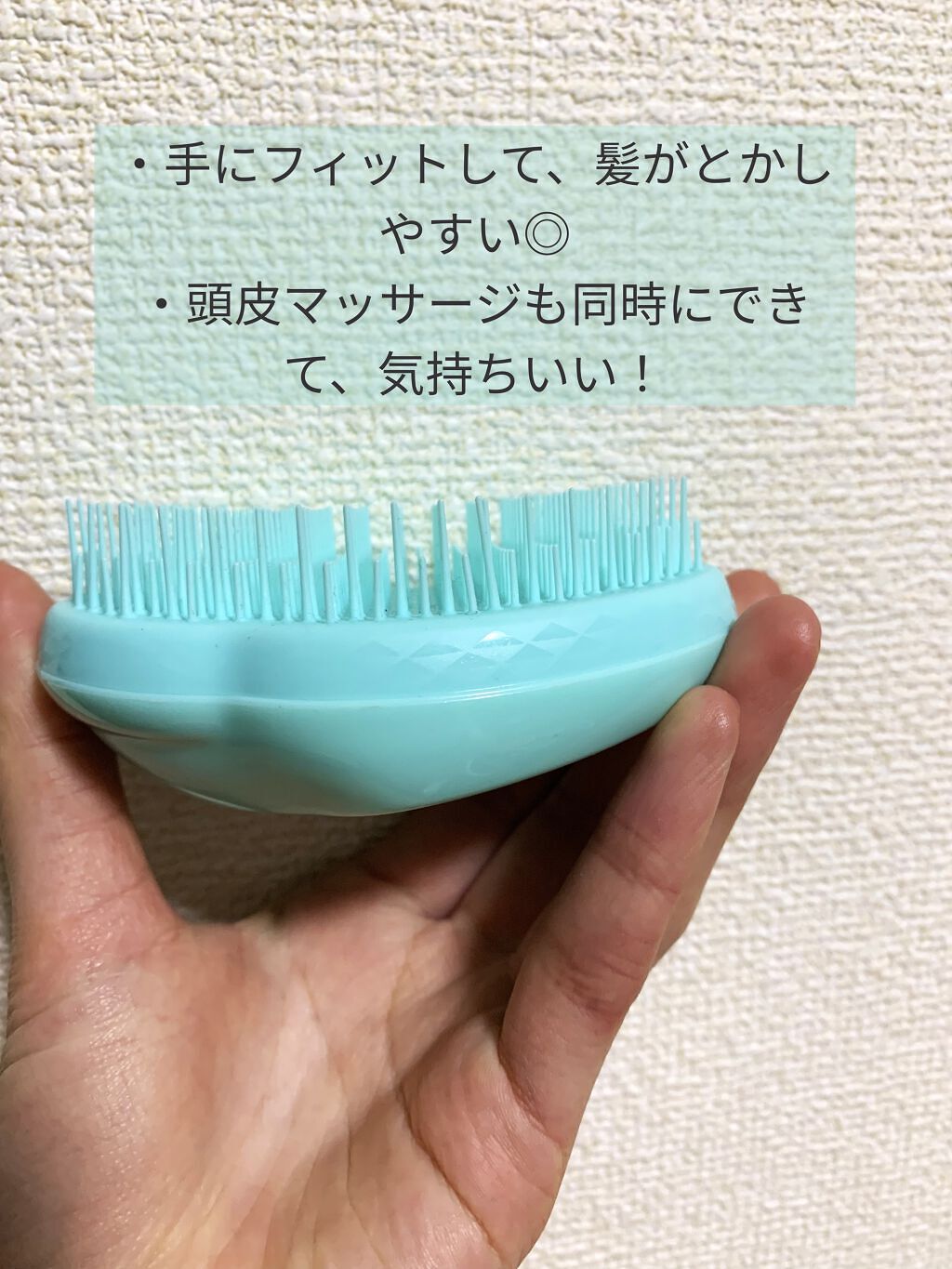ザ・オリジナル ミニ ミント/TANGLE TEEZER/ヘアブラシを使ったクチコミ（2枚目）