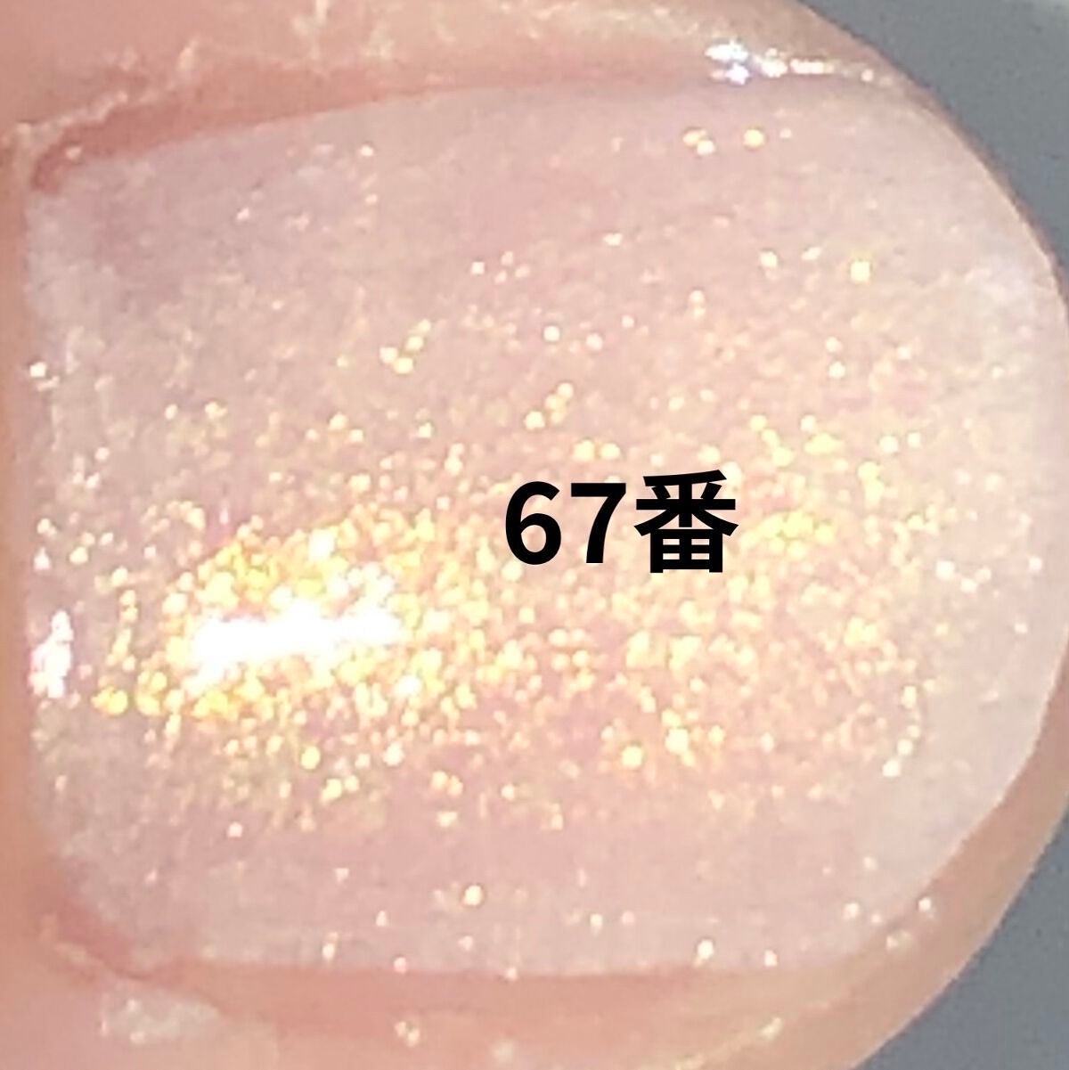 カラフルネイルズ/キャンメイク/マニキュアを使ったクチコミ(4枚目)