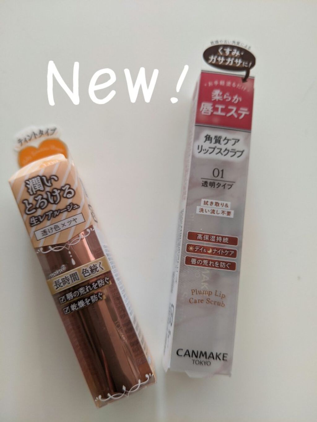 メルティールミナスルージュ（ティントタイプ）/キャンメイク/リップティントを使ったクチコミ（1枚目）