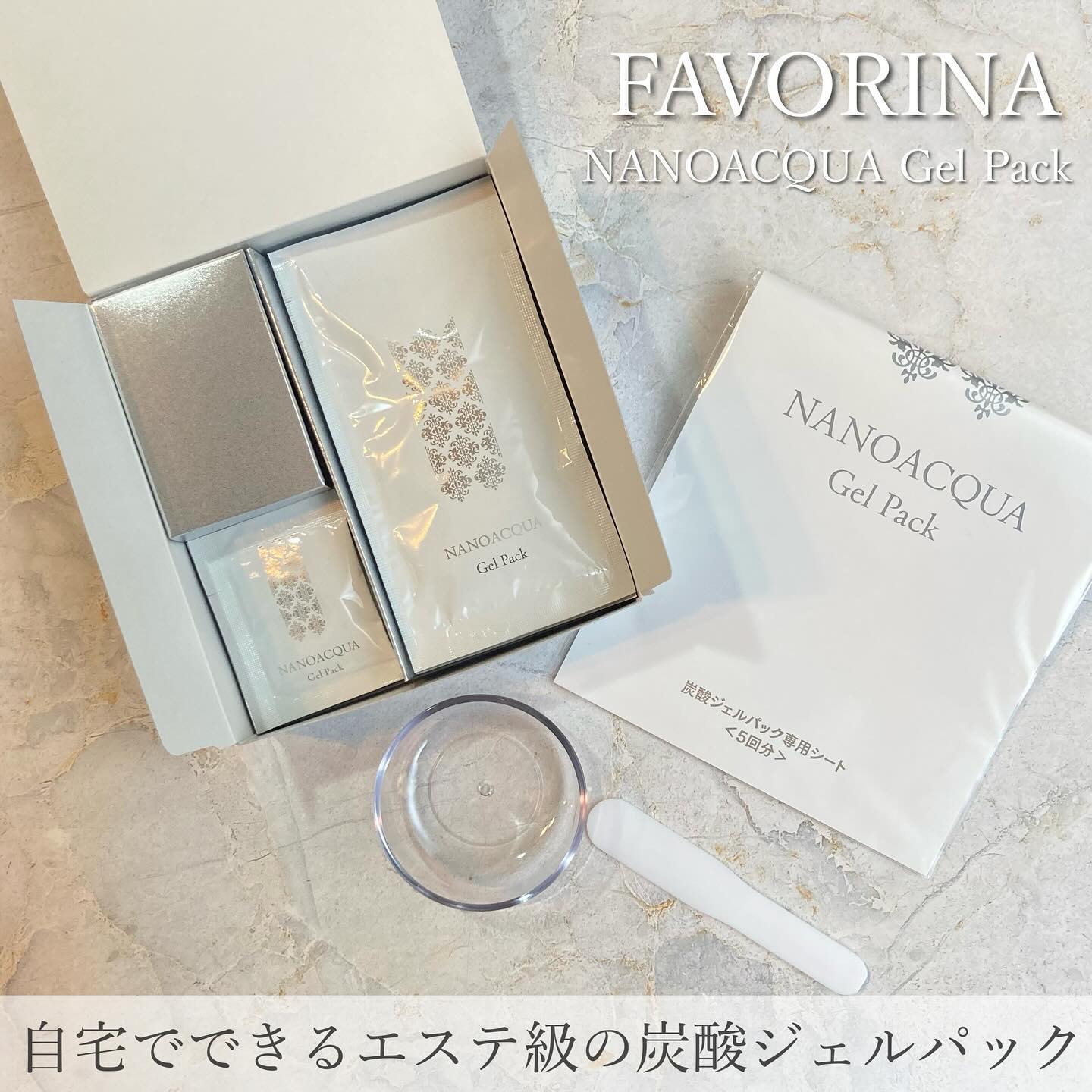 炭酸パックプレミアム/フェヴリナ/洗い流すパック・マスクを使ったクチコミ（1枚目）