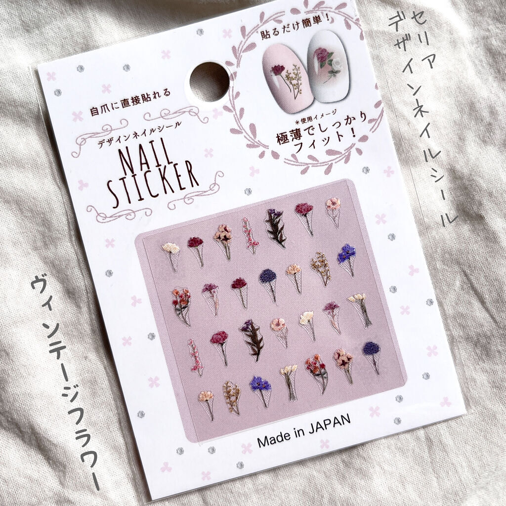 ネイルファンデーション/パラドゥ/マニキュアを使ったクチコミ（3枚目）