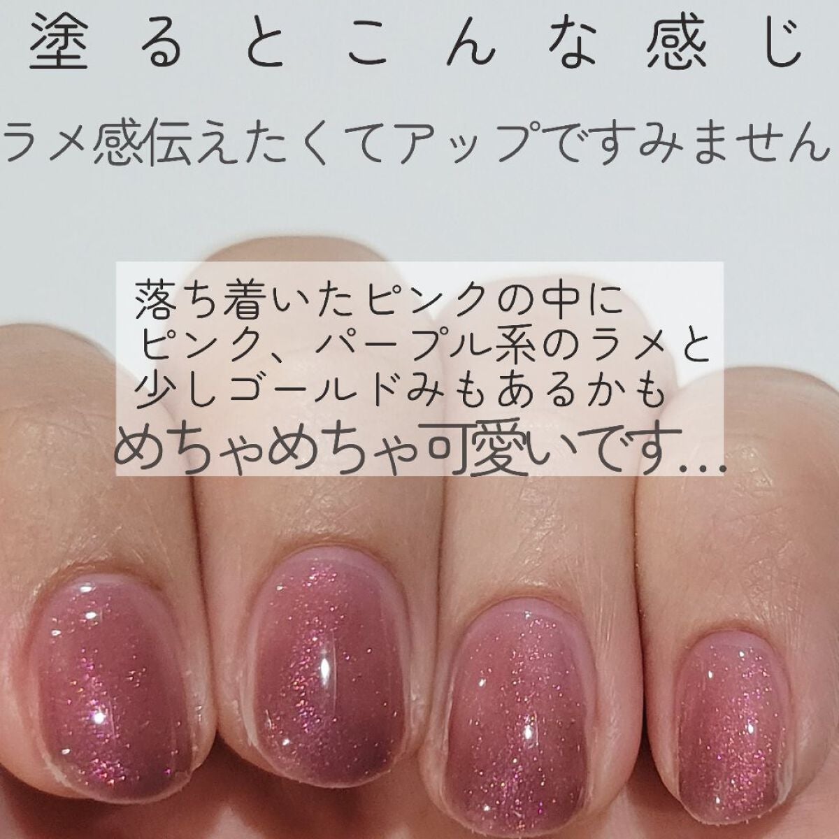 ジェルネイル/ジェルミーワン/ジェルネイルを使ったクチコミ(4枚目)