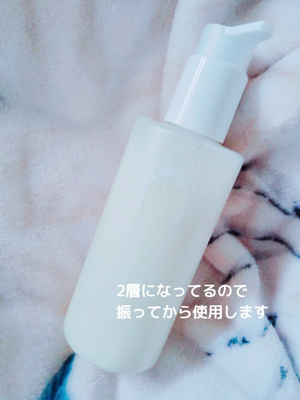 ダブルショットオイルトゥーフォームクレンザー/HAMEL/オイルクレンジングを使ったクチコミ(3枚目)